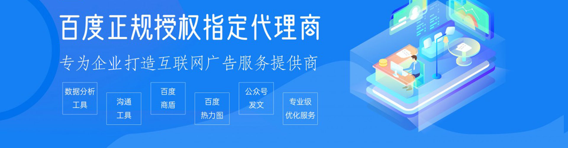 淮南信息流代运营