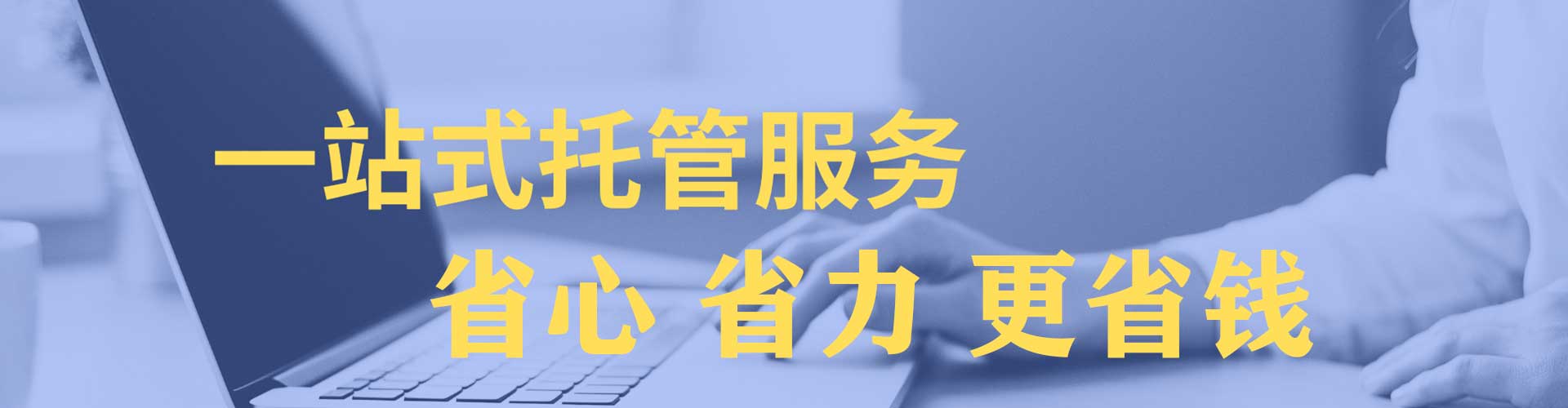 淮南sem代理