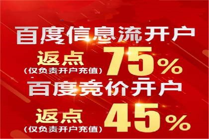 社交平台上的信息流广告投放策略及效果分析